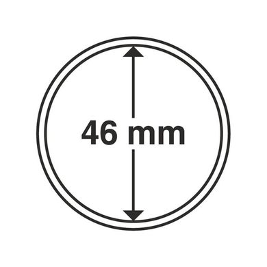 Капсула для монети 46 мм, Leuchtturm