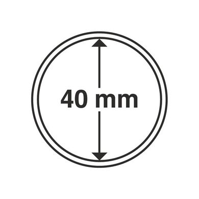 Капсула для монети 40 мм, Leuchtturm