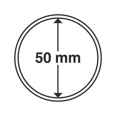 Капсула для монеты 50 мм, Leuchtturm