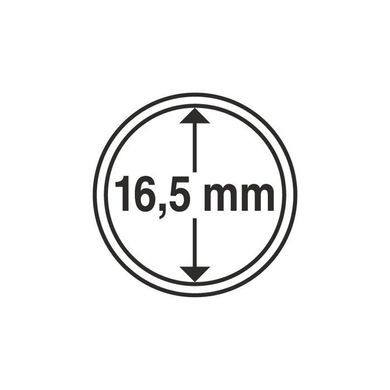 Капсула для монети 16,5 мм, Leuchtturm
