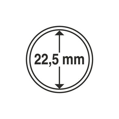 Капсула для монети 22,5 мм, Leuchtturm