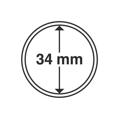 Капсула для монети 34 мм, Leuchtturm