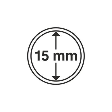 Капсула для монеты 15 мм, Leuchtturm