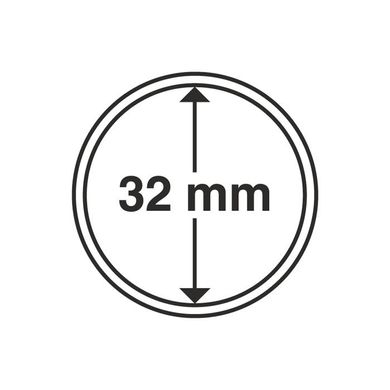 Капсула для монети 32 мм, Leuchtturm