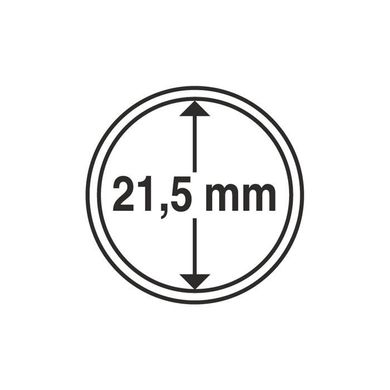 Капсула для монеты 21,5 мм, Leuchtturm